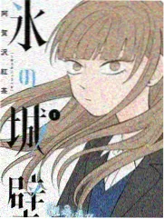 综艺周末实验室现场图