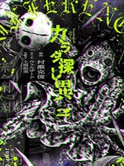 漫画纸页之城内页